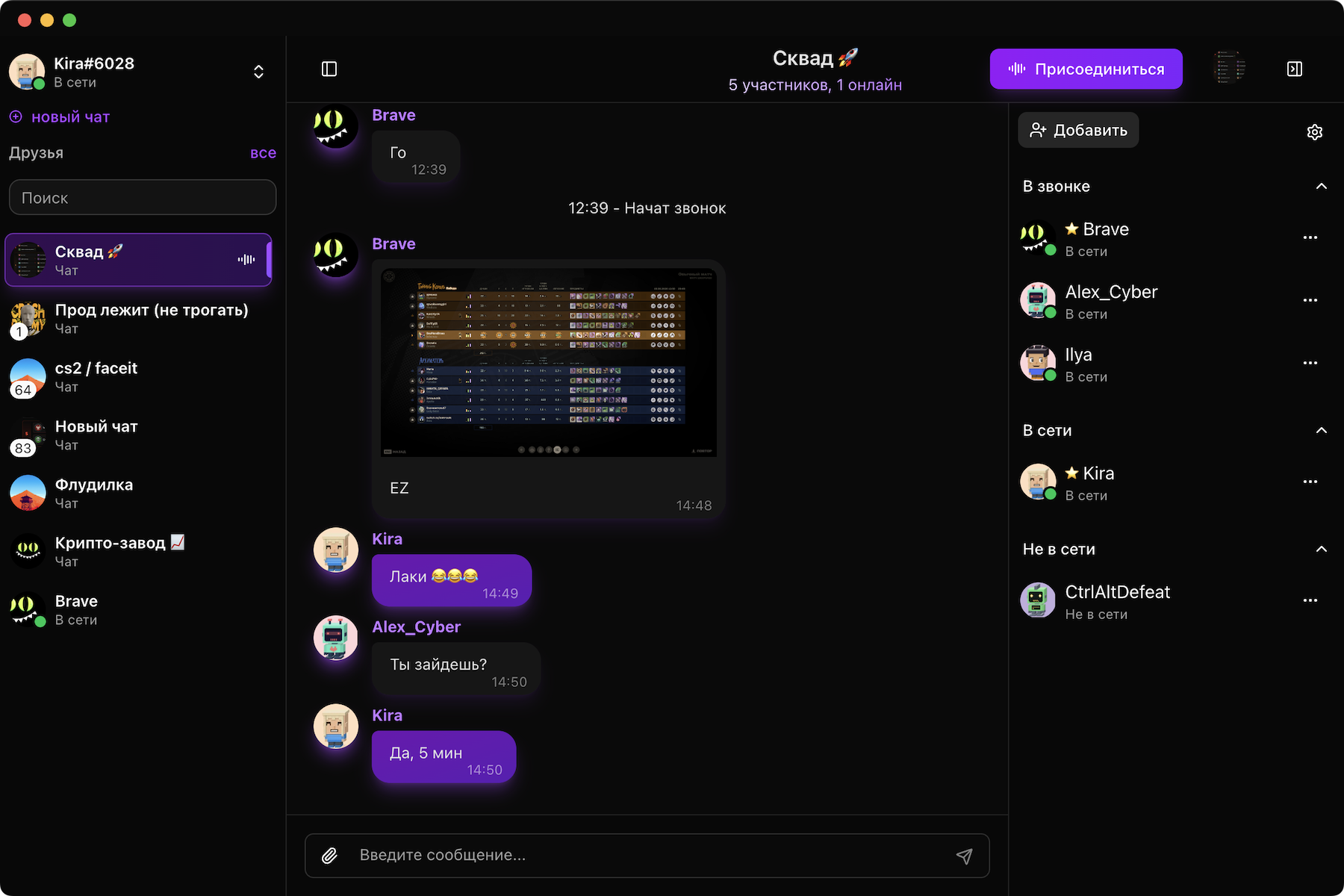 Team collaboration
